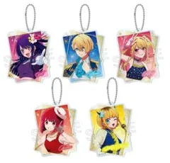 全5種セット　推しの子 アクリルキーチェーン ～Twinkle Star～