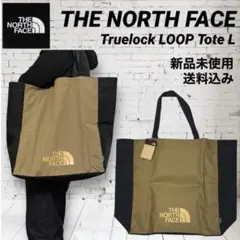 THE NORTH FACE Truelock LOOP Tote L 新品