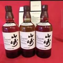 2026年最新】山崎ノンヴィンテージの人気アイテム - メルカリ