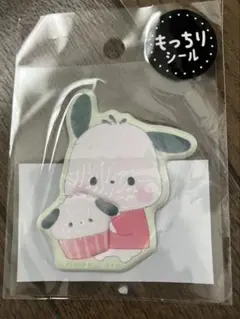 ポチャッコシール