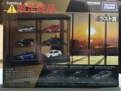 トミカくじ 第2弾 ラスト賞 - メルカリ