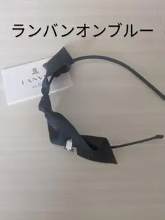 LANVIN en Bleuリボン型カチューシャ　ネイビーのサムネイル