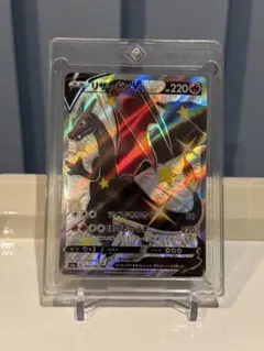 i*t様 リザードン V ssr