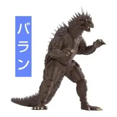 HGシリーズ ゴジラ モスラ対ゴジラ編 バラン 新品未開封