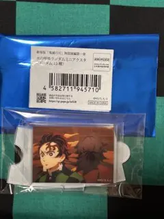 新品 劇場版「鬼滅の刃」無限城編第一章 水の呼吸ランダムミニアクスタ