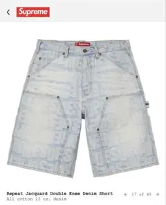 Repeat Jacquard Double Knee Denim Short - メルカリ