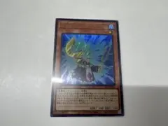 遊戯王　シンクローン・リゾネーター　ウルトラレア