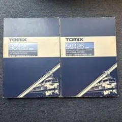 TOMIX JR 300系 東海道 山陽新幹線 基本セット 増結セットB 12両