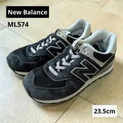 New Balance ML574 ブラック 23.5cm 定番ライフスタイルのサムネイル