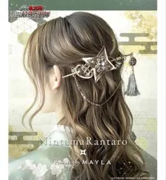 忍たま乱太郎 アイコニックヘアオブジェ マジェステ 簪 六年生 MAYLA