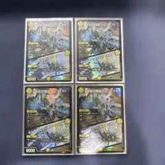 2026年最新】ペルフェクト デュエルマスターズの人気アイテム - メルカリ