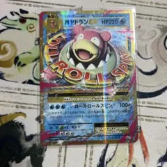 MヤドランEX：スペシャルパック MヤドランEX+なみのりピカチュウ PROMO