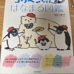 Item thumbnail for item 2a831faf-3f30-48b8-b705-4167078b16d8