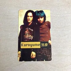 黒夢 ラッキードロー CDジャケットミニアクスタ 全8種 コンプリートセット 2025年最新】黒夢 アクリルスタンドの人気アイテム - メルカリ