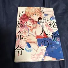 ルシフェル様 リクエスト 3点 まとめ商品