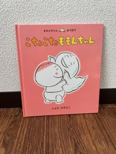 はなたろう様 リクエスト 3点 まとめ商品