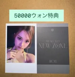 tripleS MY SECRET NEW ZONE MD購入特典 ソア - メルカリ