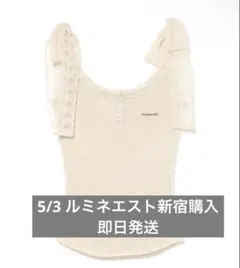 ANDMARY Cotton ribbon tank ivory - メルカリ