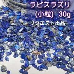 Flora様 リクエスト 2点 まとめ商品