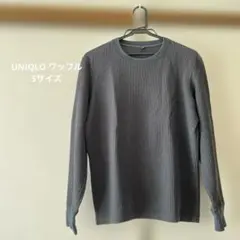 ユニクロ ワッフル 長袖カットソー