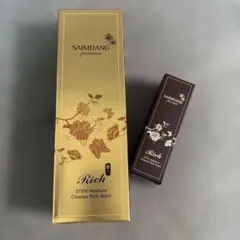 えりざべす☆年末セール中様 リクエスト 2点 まとめ商品