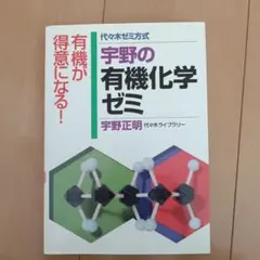 2026年最新】宇野正明の人気アイテム - メルカリ