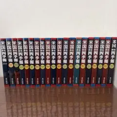 Item thumbnail for item 2111a859-2d5b-425e-bba1-a21e9609744e