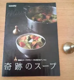 Item thumbnail for item fecb3b4e-1e20-49eb-8c85-b6ef0496e95d