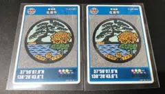 Item thumbnail for item 923b88b3-ce4e-4b31-962f-adeb744263bf