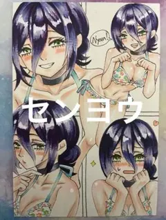 手描き　イラスト　原画