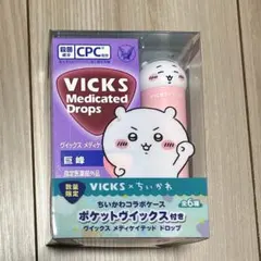 VICKS メディケイテッドドロップス ちいかわデザイン