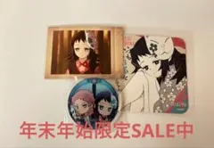 鬼滅の刃 錆兎＆真菰 セット