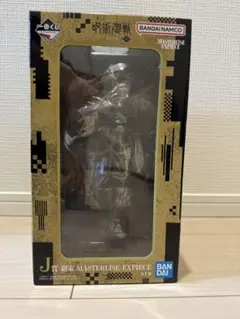 Rei様 リクエスト 2点 まとめ商品