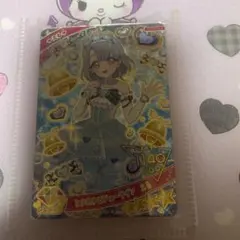 Item thumbnail for item 790df148-50df-4213-ac3e-9194827df33c