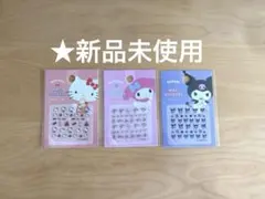 【サンリオ】ネイルシール 3シートセット ハローキティ マイメロ クロミ