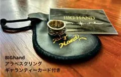 2026年最新】Big Handの人気アイテム - メルカリ