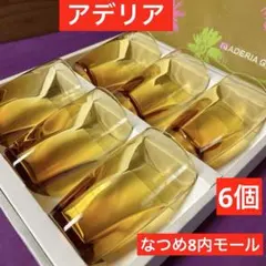 アデリア アンバー なつめ　グラス　昭和レトロ　新品未使用品