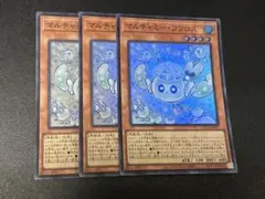 マルチャミー・フワロス コレクターズレア 2枚セット リミットオーバー