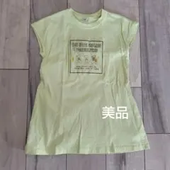 みかん様 リクエスト 4点 まとめ商品