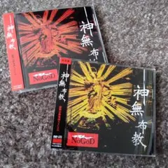 h6k様 リクエスト 2点 まとめ商品