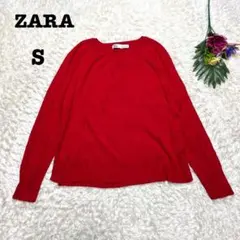 ザラ　長袖薄手ニット　クルーネック　レッド　無地　シンプル　カジュアル　S