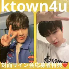 존환❤️트레카 ktown4u treasure