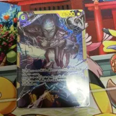 ワンピースカード エネル SEC OP15-118 神の島の冒険