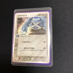 ポケモンカード　MメタグロスEX　メタグロスEX　アチャモ　プロモ ポケモンカード MメタグロスEX メタグロスEX アチャモ プロモ - メルカリ