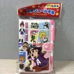 Item thumbnail for item 2f657aa2-2fc5-4a7e-8b94-c7bf3fe662bf