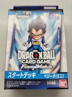 ドラゴンボール超カードゲーム フュージョンワールド スタートデッキ ベジータ