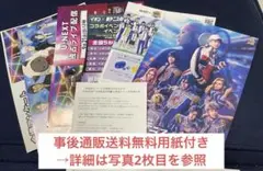 テニフェスタ2025 フライヤー 号外 新聞 事後物販送料無料用紙(会場限定)
