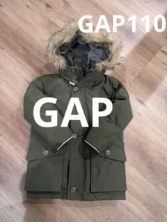 極暖　GAP KIDS ダウンコート 110　コート　ダウン　女の子　男の子