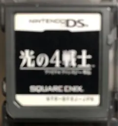 最安値 光の四戦士 DS
