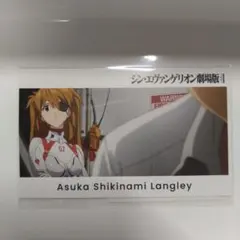 シン・エヴァンゲリオン劇場版　公開5周年記念特典カード　アスカ